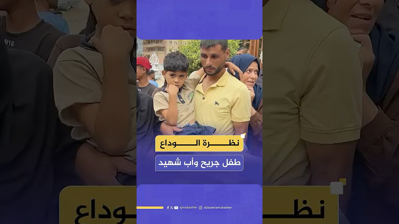 تشييع عدد من الشهداء في مجمع ناصر الطبي جراء الغارات الإسرائيلية على خان يونس الليلة الماضية