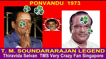 PONVANDU  1973  T  M  SOUNDARARAJAN LEGEND
