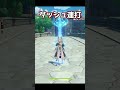 シロネンを使うときに絶対覚えておきたい豆知識【原神/Genshin Impact】