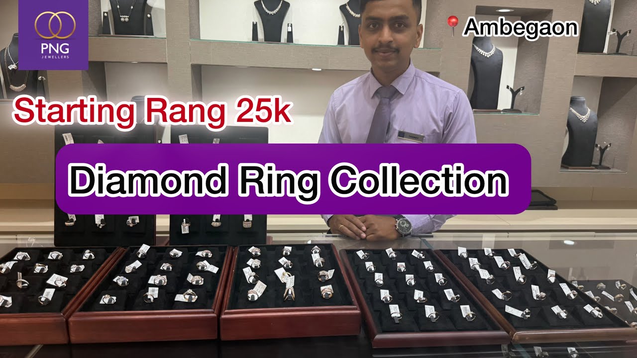 🟣PNG jewellers Latest Diamond Ring Collection📍Ambegaon Branch