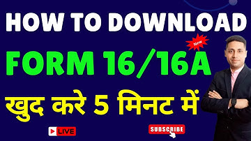How to Generate and download Form 16 and Form 16A #form16 form 16 kaise download kare
