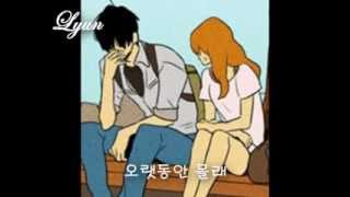 [치즈인더트랩]허각&지아   I need you