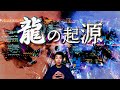 天災と人災と祈り