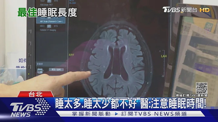 研究: 预防「阿兹海默症」每天维持这件事...降低罹病风险!｜十点不一样20211118 - 天天要闻