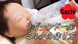 【リボーンドール】専用 みるく様 mqdefault.jpg