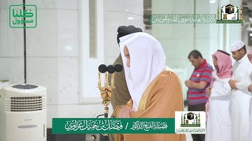 تلاوة فضيلة الشيخ فيصل غزاوي من صلاة العشاء ٢٧ شعبان ١٤٤١ هـ | سورة نوح كاملة