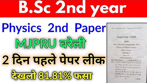Bsc 2nd year physics 2nd paper 2022 लीक, #mjpru #paperhacker #shuklastudypoint #surajraj