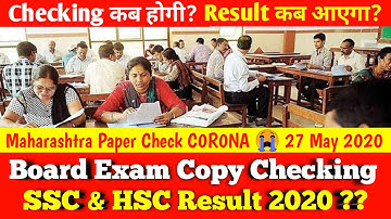 SSC & HSC BOARD RESULT DATE? BOARD ANSWER COPY CHECKING UPDATE 2020? Best Analysis by Dinesh Sir