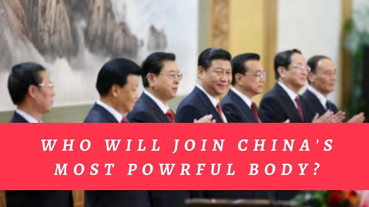 Who Will Join China's Most Powerful Body? The 19th Party Congress - DayDayNews