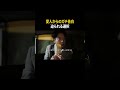 愛人からのガチ告白…迫られる選択 #櫻井紗季 #どぶろっく #森慎太郎 #ショートドラマ #ドラマ