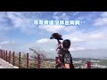 陳建宏的馴鷹騎射