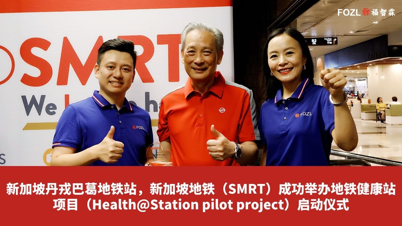 Health@Station-kiosk Launch Event