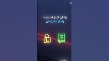 #quran #تلاوة_خاشعة #راحة_نفسية #المصحف #القرآن_الكريم #الرحمن