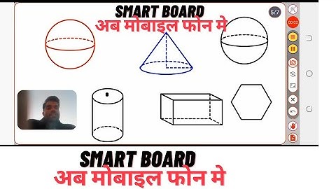 Mobile Smartphone Se Kaise Padhaye Online? How to Teach Using Mobile Phone //mobile se kaise padhaye