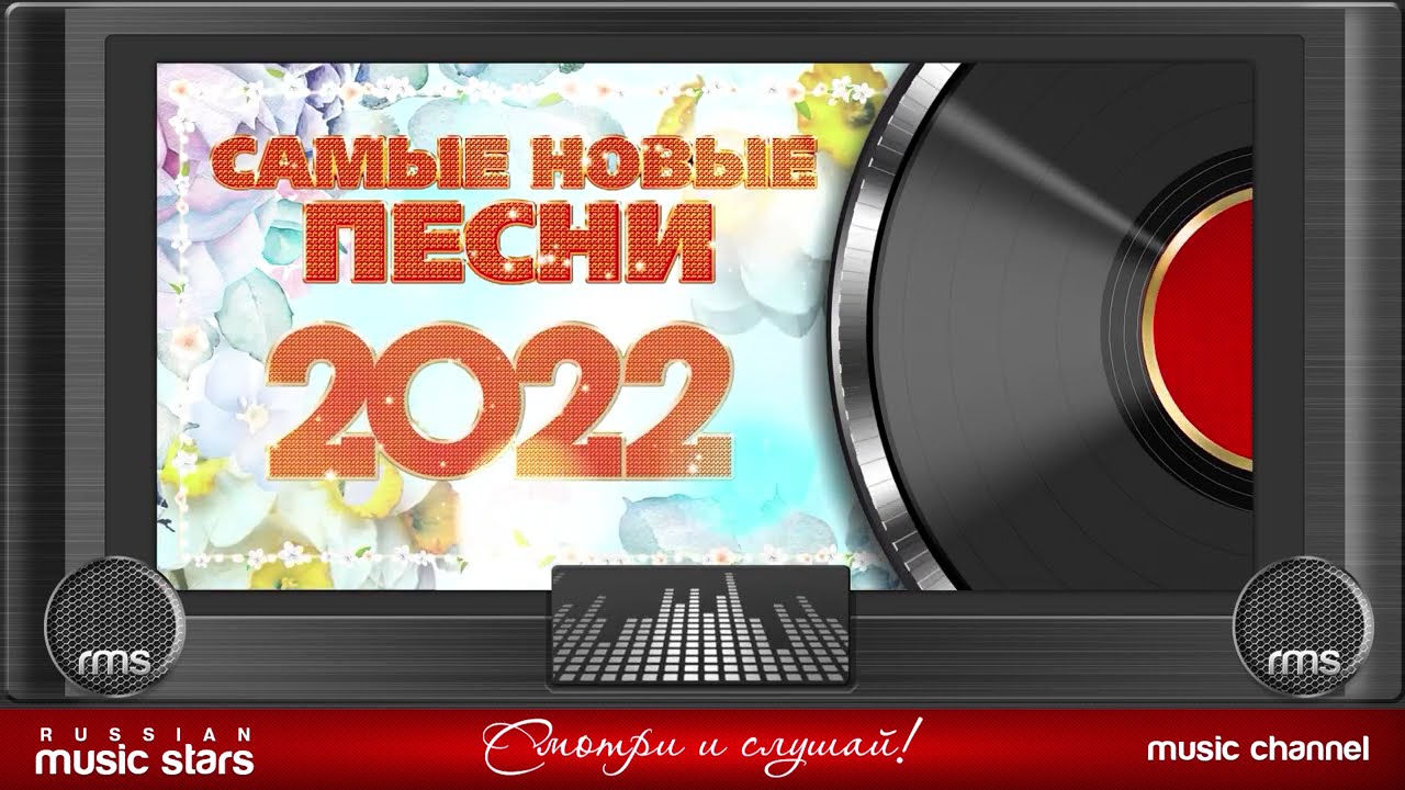 Популярное радио 2023