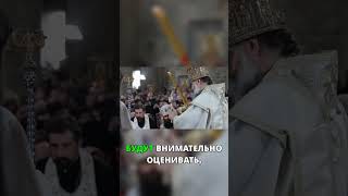 Наследие и новый путь: будущее Патриарха Грузии!