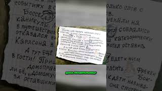 Удивительное Путешествие С Карлсоном И Дядей Юлиусом  Что Произойдет, Пока Они Отсутствуют