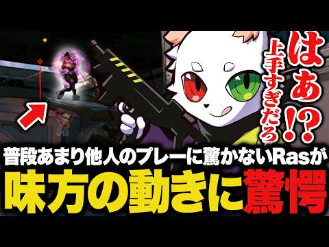 Ras Apex - YouTube