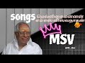 Msv melody  songs tamil msv msvsongs ak9025vibes trending tamilsong