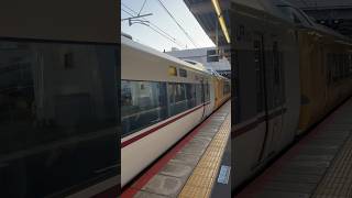 289系FH303編成+FG401編成 尼崎駅発車