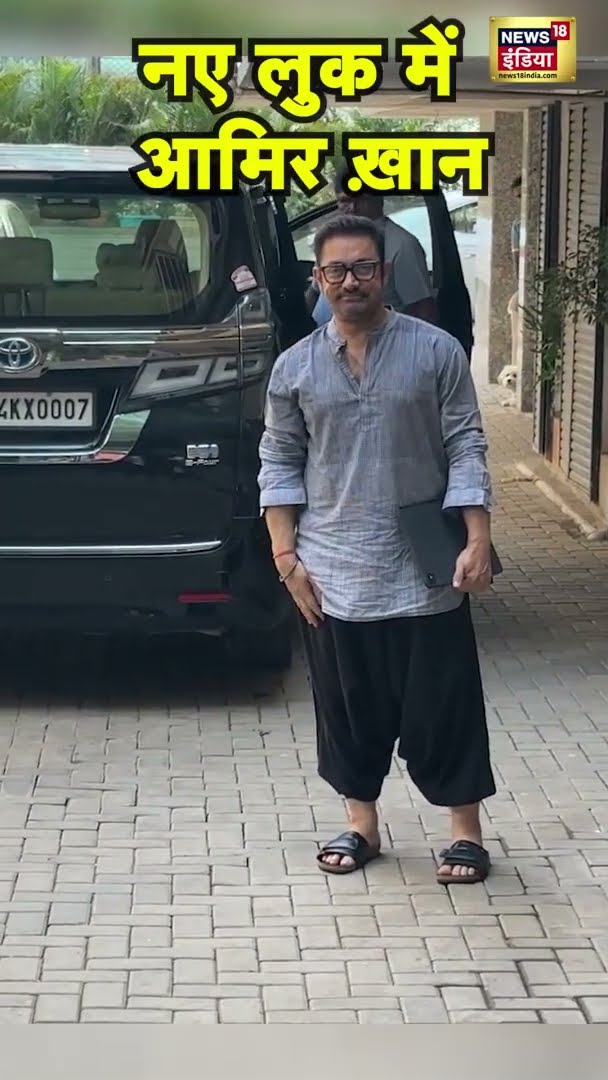 Actor Aamir Khan का नया लुक | #AamirKhan |#Shorts