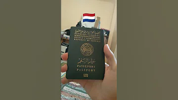 أحصل على فيزا هولندا بهذه الطريقة السهلة 