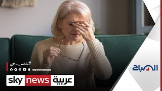 ما هو تأثير التغيرات المناخية على صحة الإنسان؟| #الصباح