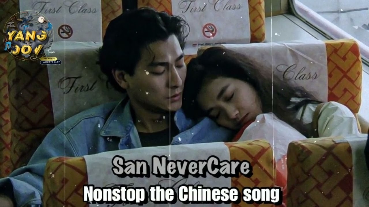 Nonstop San Nevercare Chines Songs🩶 千千闕歌 + 潮濕的心 + 戀人心 ( Nith Boss Music)