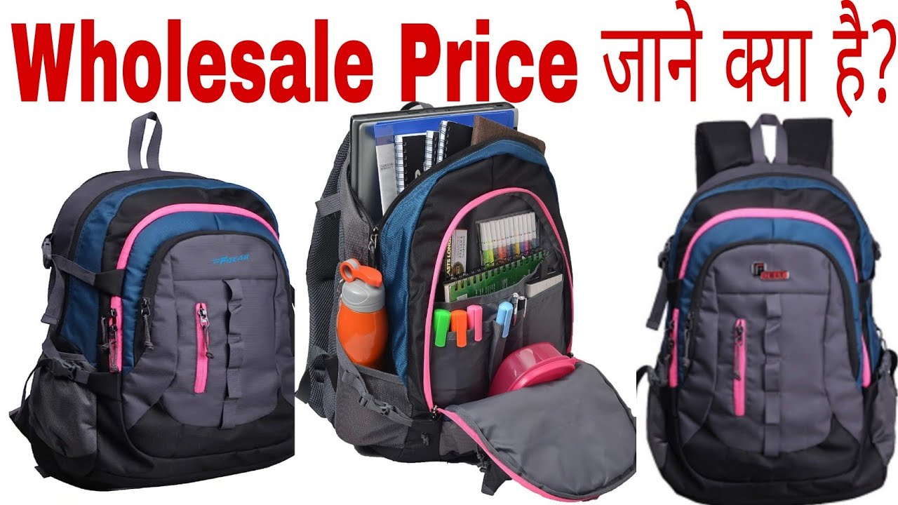 American Tourister School Bag Wholesale Price Jane ky? Details of American Tourister School Bag