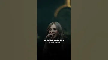 لما رآني في هواة متيما اسراء الاصيل اشتراك بالقناة 