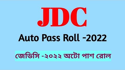 JDC Auto Pass Roll 2022 Download| জেডিসি অটো পাস রোল ২০২২