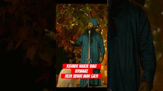 Kehnde Nakli Viah Karwake Heer Udari Mar Gayi #babagulabsinghji #amritpalsinghmehron