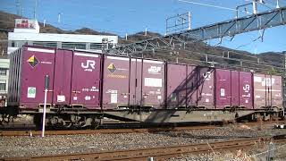 5057列車［吹］EF210-317