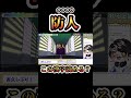 これの読み方わかる?? 【漢字でgo】