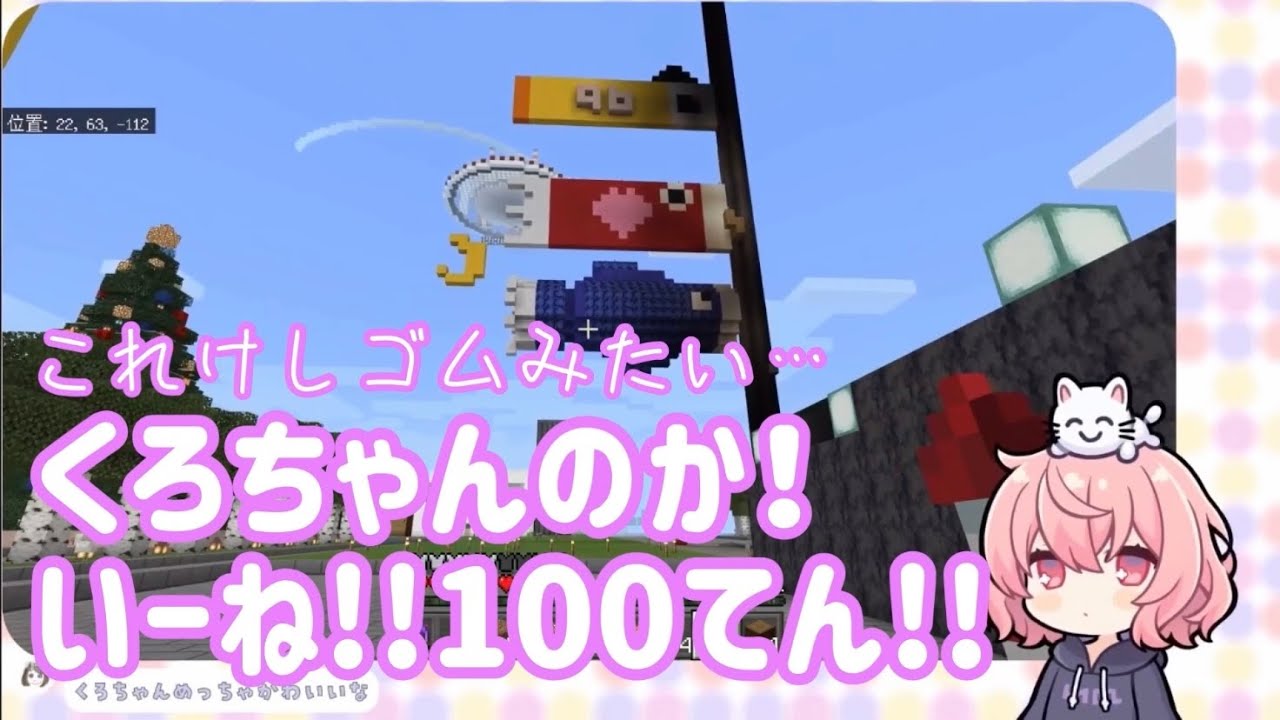 96猫さんに対して手のひらくるんくるんなnqrseさん【nqrse 文字起こし】【切り抜き】