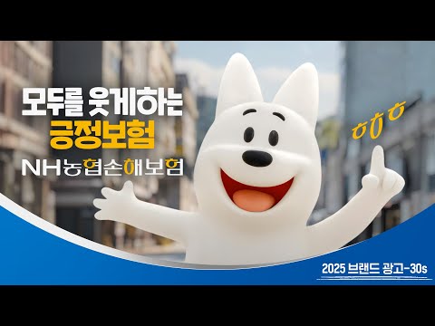 NH농협손해보험 FC부산중앙지점