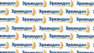 Митинг! Бишкек