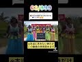 高槻2中