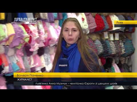 Зимові куртка та
