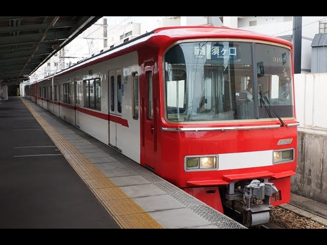 複雑な名鉄岐阜駅構内を散策してみた - YouTube