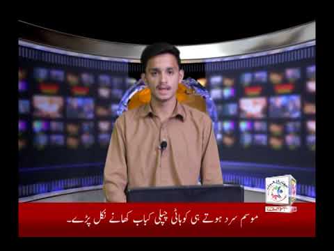 imran khan cantante Beautiful Kohat News 26 Oct 2017