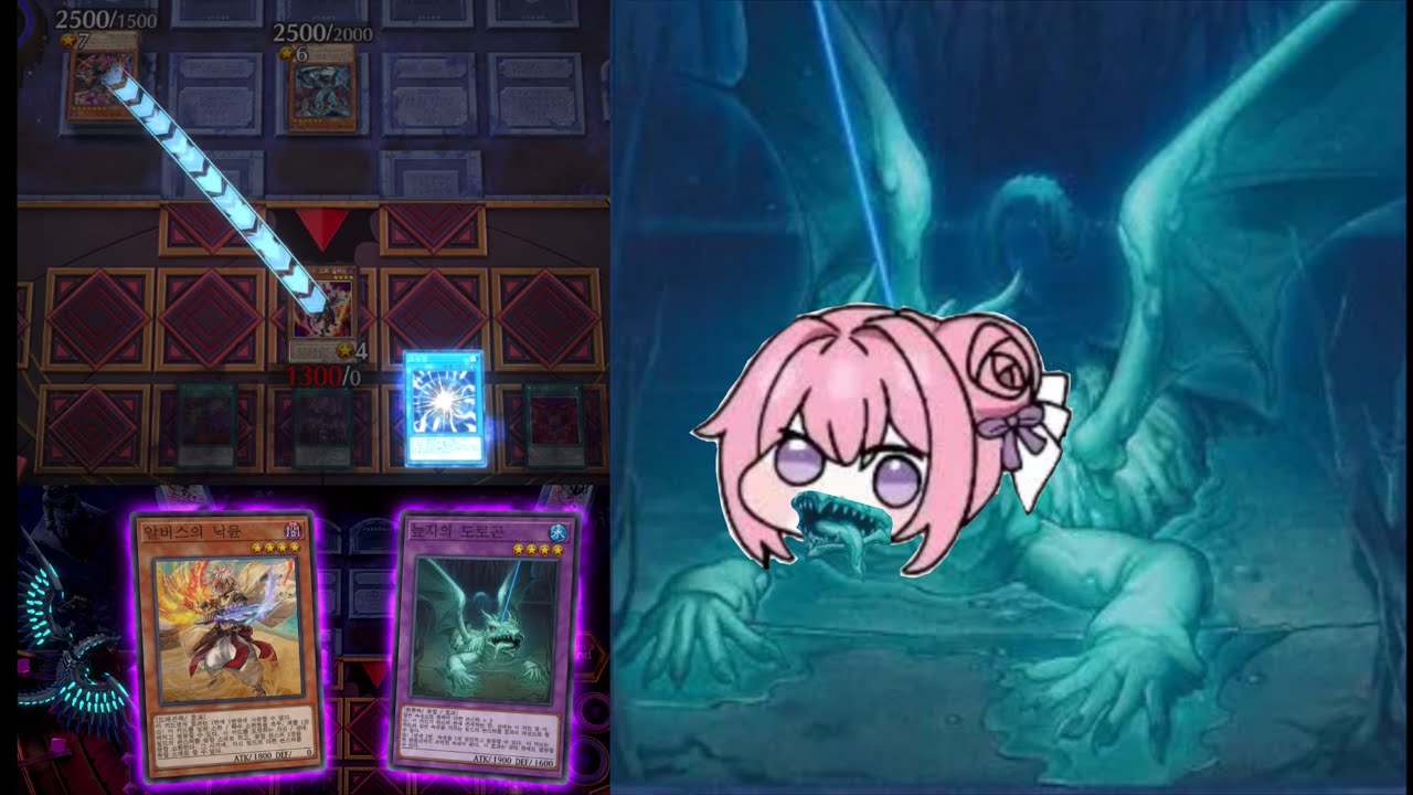 늪지의 도로롱 [낙인 스탠다드 리플레이]