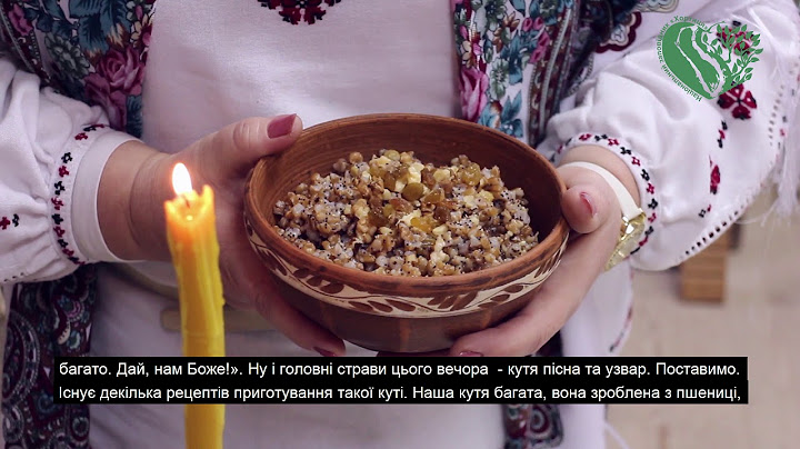 Про традиції святкового столу на Святий вечір