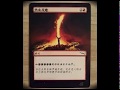 Tutorial gc arts  artwork magic the gathering  acrylic  seething song  altered