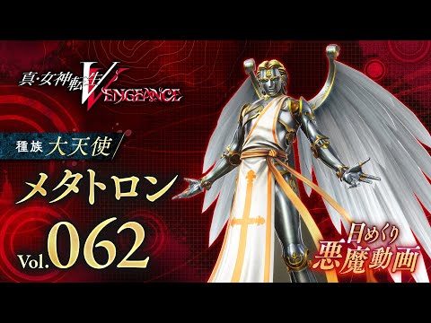 契約の天使 メタトロン 契約の天使 メタトロン カード検索 ｜ Z/X - Zillions of enemy