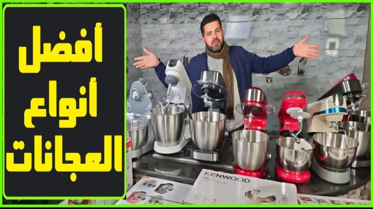 أفضل أنواع العجانات