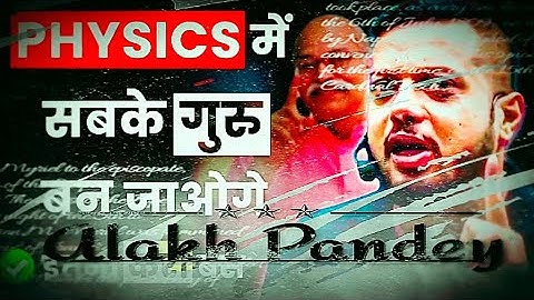 Study Like This if Your Physics is Weak | Rajwant Sir | Rajwant Sir Motivation | #viral #motivation