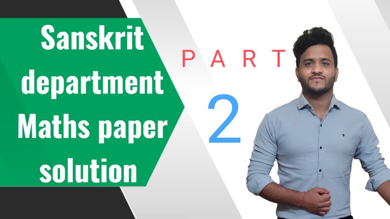 Sanskrit department maths paper solution part 2 - YouTube