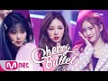 [Cherry Bullet - Love So Sweet] Comeback Stage | #엠카운트다운 | M COUNTDOWN EP.695 | Mnet 210121 방송