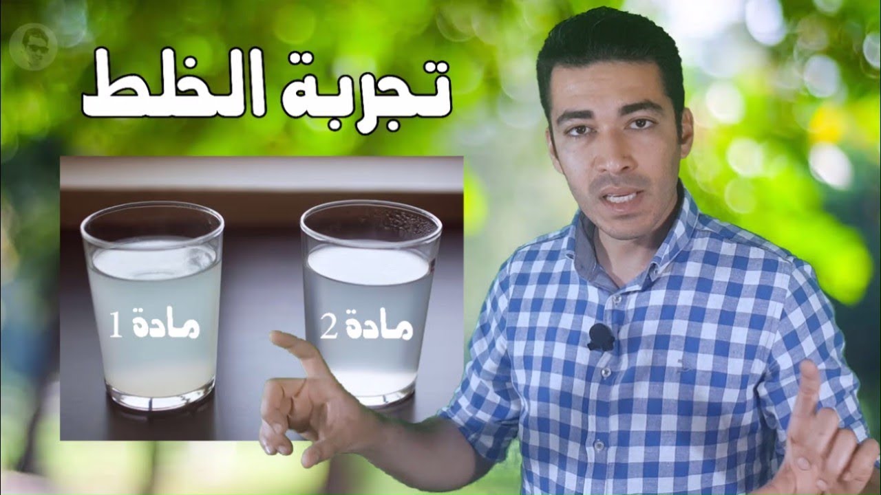 قابلية الخلط بين المبيدات الفطرية والحشرية وكيفية اجراء تجربة الخلط